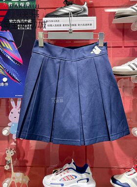 阿迪达斯女裙2025夏款简约学院风舒适休闲百搭A字半身短裙 JZ1609