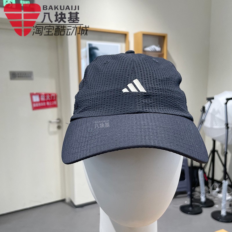 阿迪达斯男女帽2026夏款户外休闲运动棒球帽遮阳帽 IA8942 KD1762