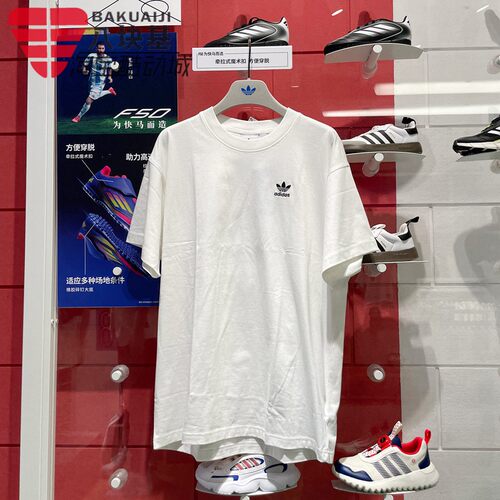 三叶草男装休闲纯色短袖T恤