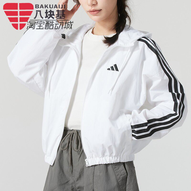 阿迪达斯女装2025春季款三条纹梭织短款防风衣连帽夹克外套JZ2161