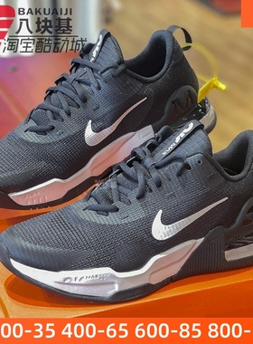Nike耐克男鞋2025春款AIR MAX气垫缓震训练运动跑步鞋 DM0829-001