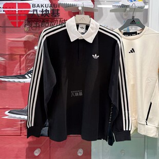 阿迪达斯三叶草男装2026春季三条纹黑白拼色翻领长袖POLO衫KE3576