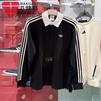 三叶草男装宽松翻领长袖POLO衫