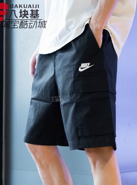 NIKE耐克男裤2026夏款梭织透气训练运动短裤卫裤五分裤FB1247-010