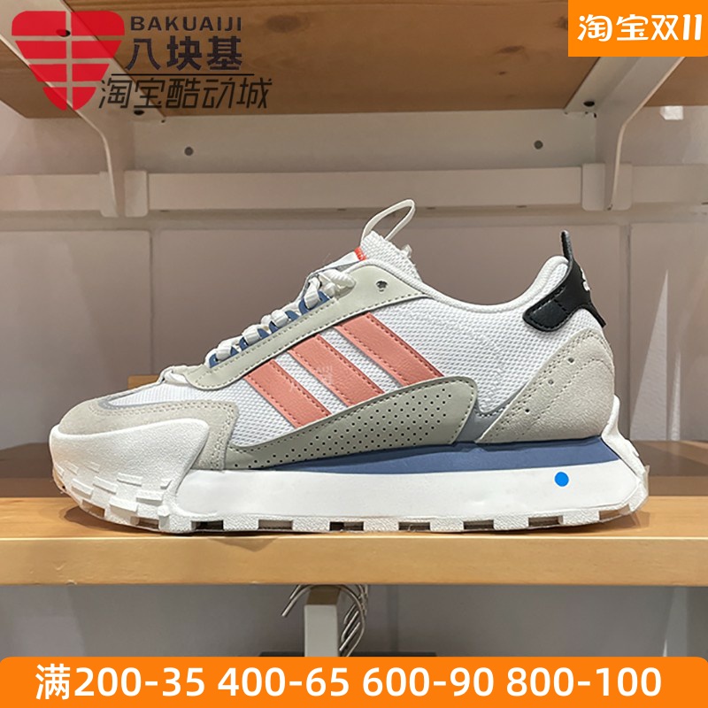 阿迪达斯舒适耐磨运动休闲鞋
