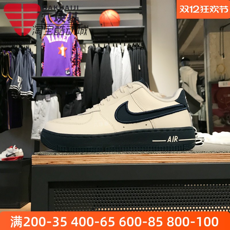 耐克女空军一号复古百搭厚底板鞋