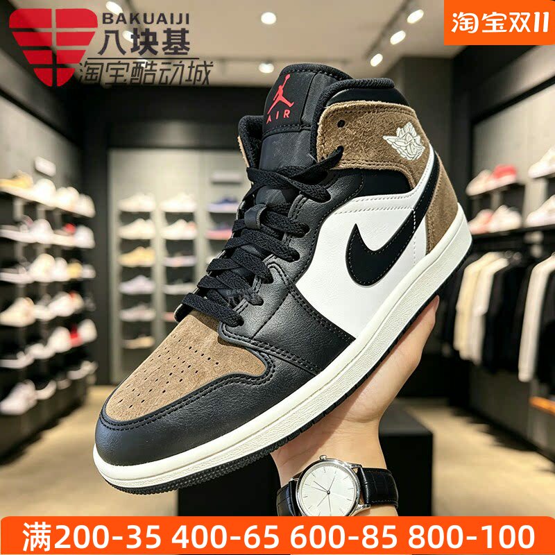 耐克男AJ1黑白棕高帮篮球鞋板鞋