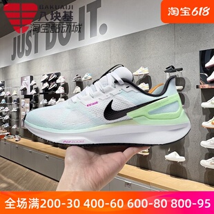 ZOOM减震透气训练运动跑步鞋 NIKE耐克女鞋 AIR 105 2024夏款 DJ7884