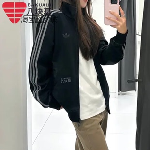 阿迪达斯三叶草女装2025冬三条纹复古工装宽松立领夹克外套KF2311