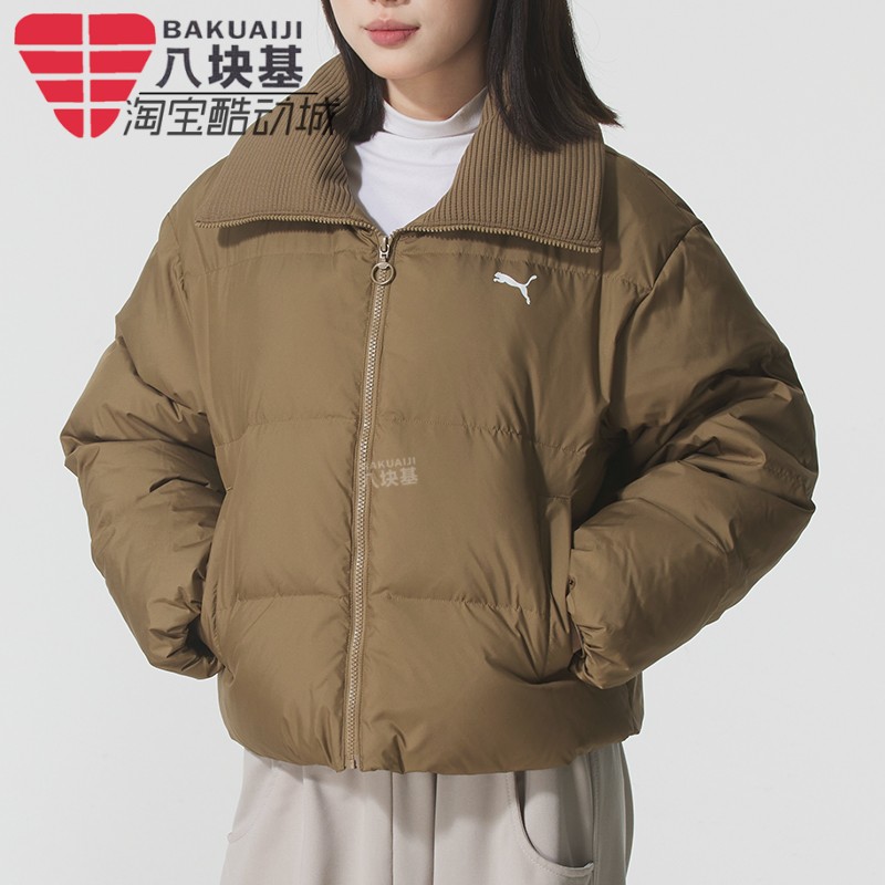彪马羽绒服女款2025冬款时尚百搭保暖宽松翻领运动外套 635807-93