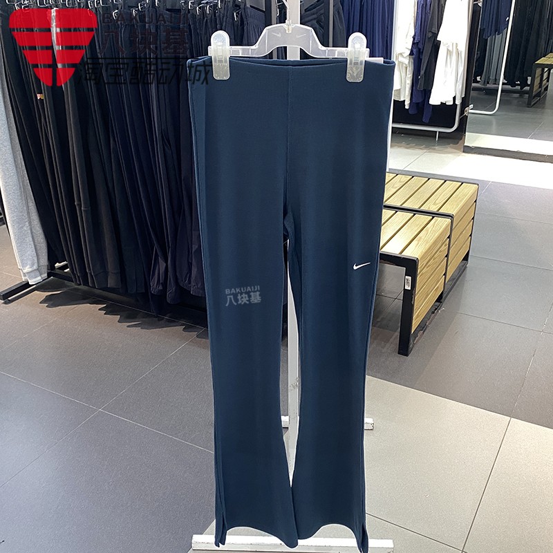 Nike耐克女裤2024秋新款柔软弹力紧身裤喇叭裤休闲长裤FQ2114-478