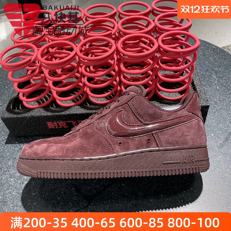 耐克女空军一号棕红复古休闲板鞋