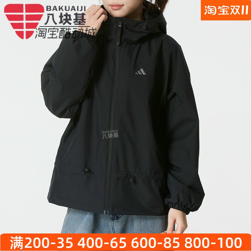 阿迪达斯女装2026春加绒拒水防风抽绳束腰宽松连帽夹克外套KS2807