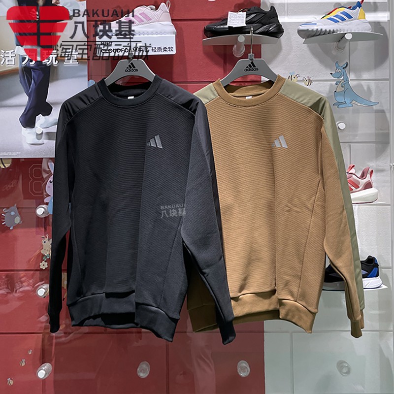 时尚长袖卫衣圆领套头衫阿迪达斯