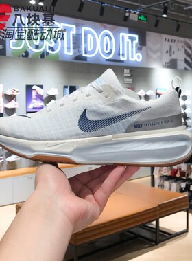 NIKE耐克男鞋2025夏季款ZOOMX缓震透气竞速运动跑步鞋 DR2615-107