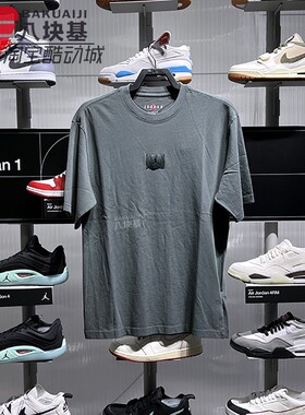 Nike耐克男装2025秋季JORDAN复古灰绿篮球运动短袖T恤 HQ8939-068