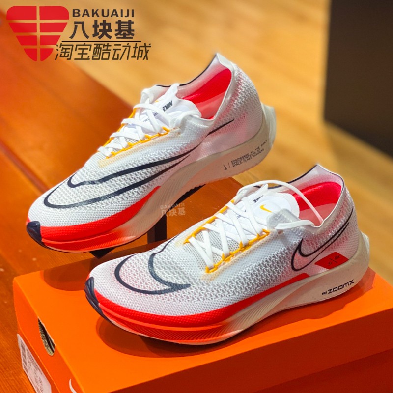 马拉松竞速运动跑步鞋Nike/耐克