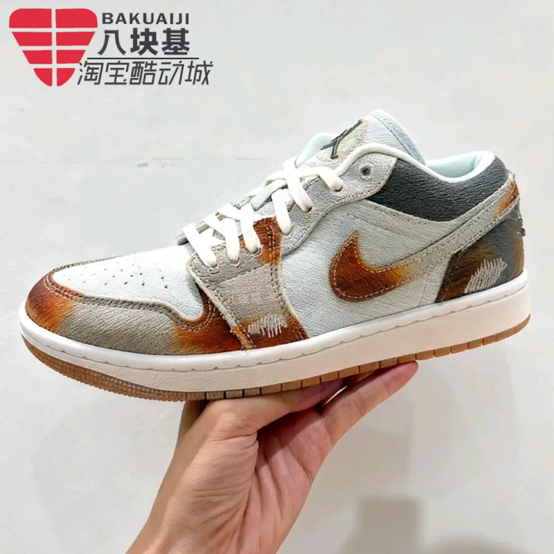 耐克男鞋AJ1复古牛仔帆布板鞋