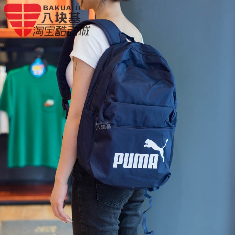 男女双肩背包户外旅游Puma/彪马