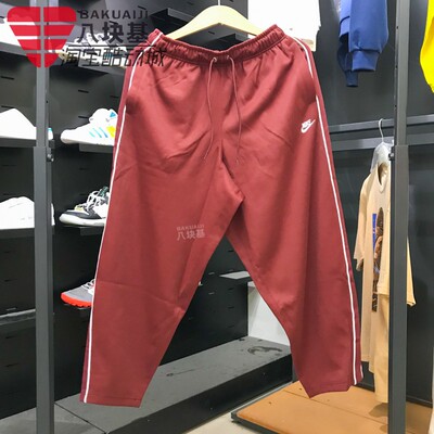 NIKE耐克男裤2025冬款刺绣Oversize 风针织舒适运动裤 HV1416-619
