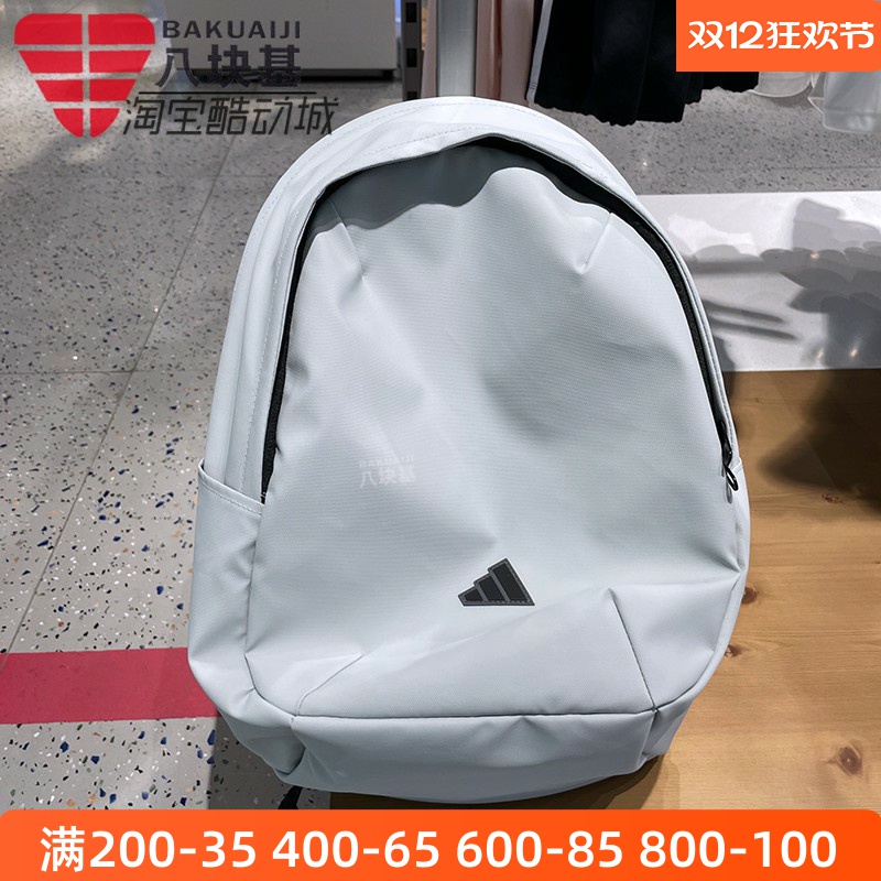 阿迪达斯男女包2025夏季浅蓝色清新学生书包电脑包双肩背包JD5755