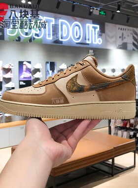 Nike耐克男鞋2025冬AF1美拉德复古棕色翻毛皮休闲板鞋 IO9803-200