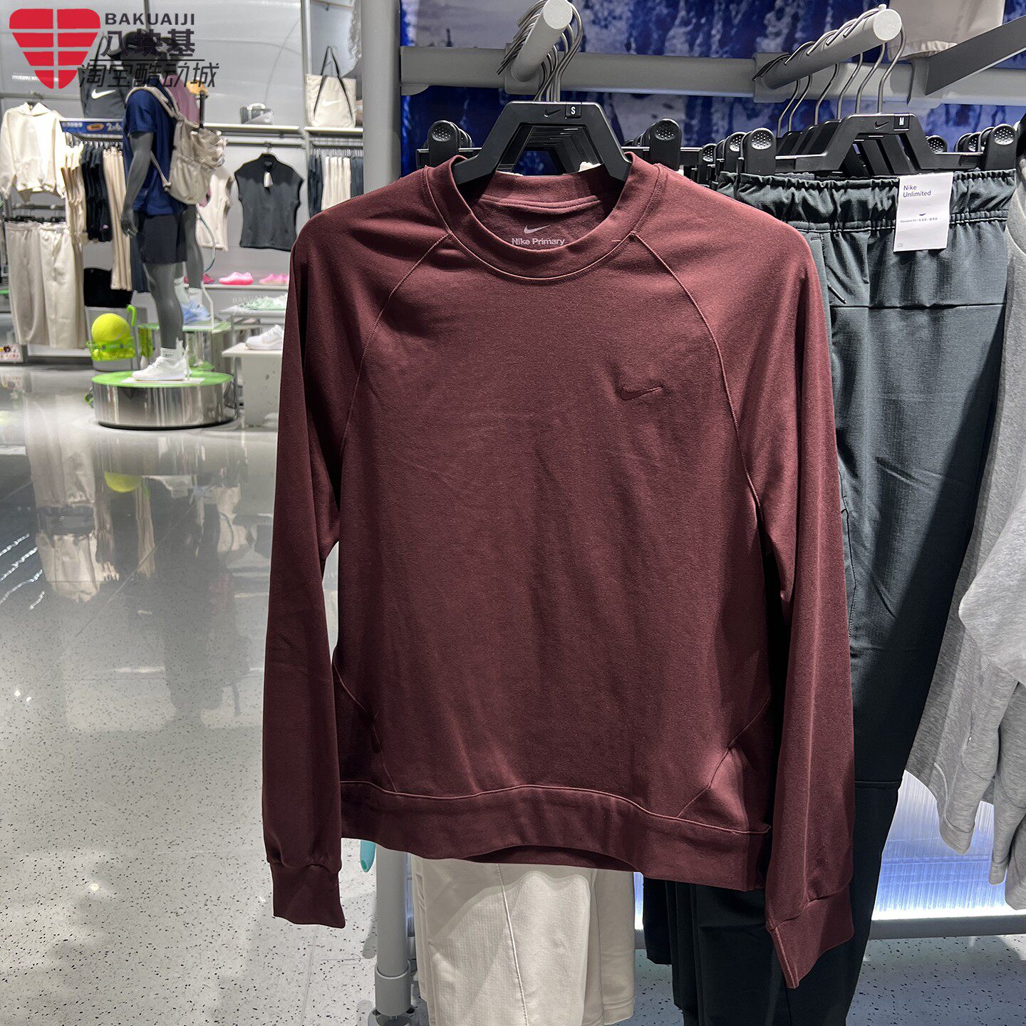 Nike耐克男装2026春训练健身运动针织防晒圆领长袖卫衣II1303-652
