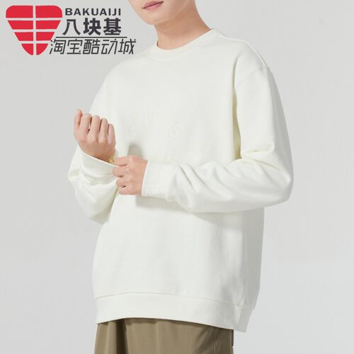 休闲圆领长袖卫衣套头衫阿迪达斯