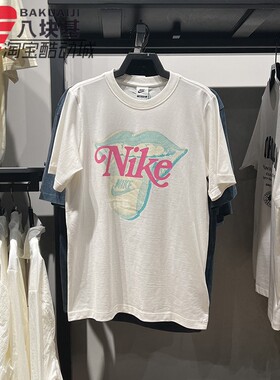 Nike耐克2024秋季款字母印花图案舒适百搭宽松短袖T恤 HM4594-133