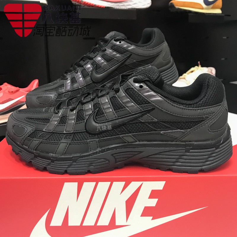 耐克男鞋复古老爹鞋休闲跑步鞋
