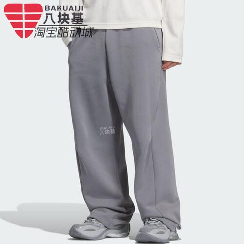 阿迪达斯男裤抽绳束脚裤直筒长裤