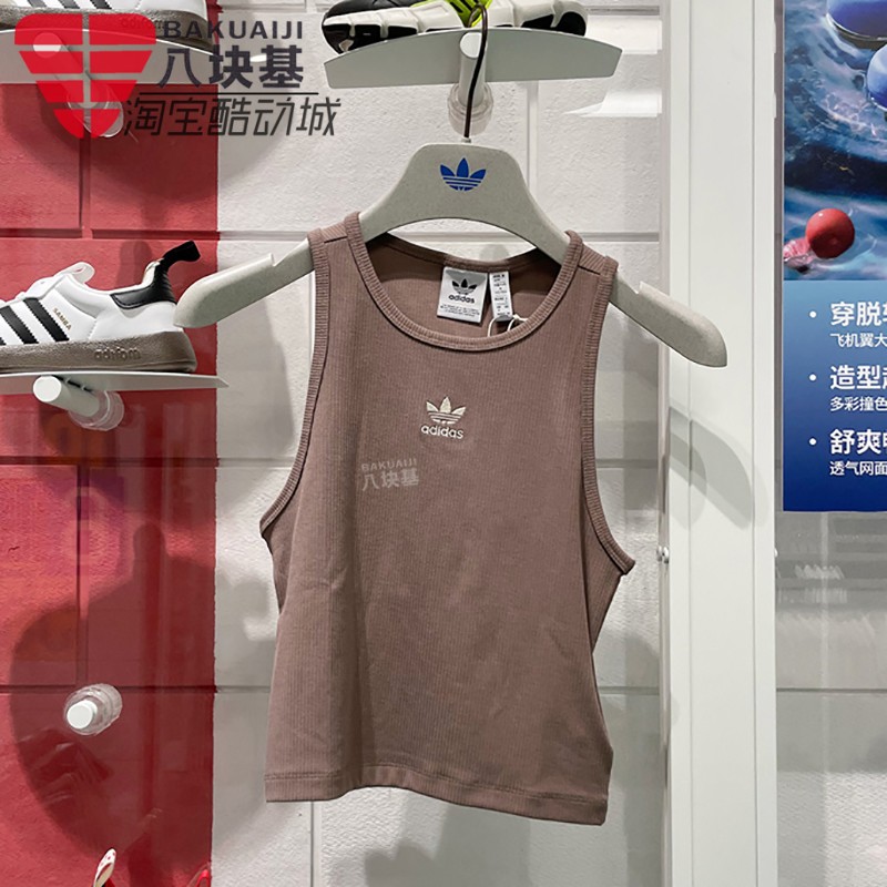 三叶草女装紧身显瘦短款无袖背心