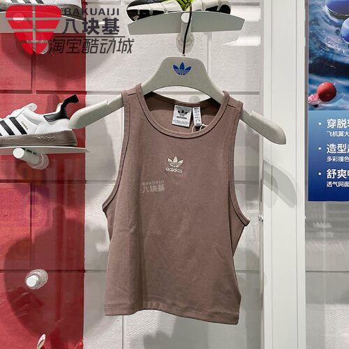 三叶草女装紧身显瘦短款无袖背心