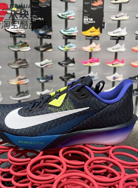 Nike耐克男鞋2025冬季AIR ZOOM减震健身训练竞速跑步鞋FV6040-401
