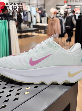 Nike耐克女鞋2024秋季MOTIVA低帮缓震运动休闲鞋跑步鞋HM3731-131