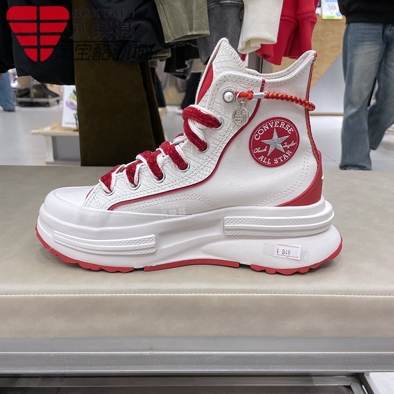 匡威女鞋厚底增高帆布鞋高帮板鞋