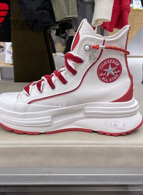 匡威女鞋2025蛇年新年款王源同款厚底增高帆布鞋高帮板鞋 A13346C