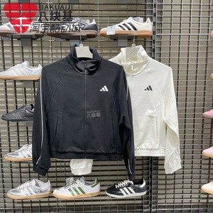 阿迪达斯女装2025秋新款针织舒适运动休闲夹克外套 KC0017 KC0018