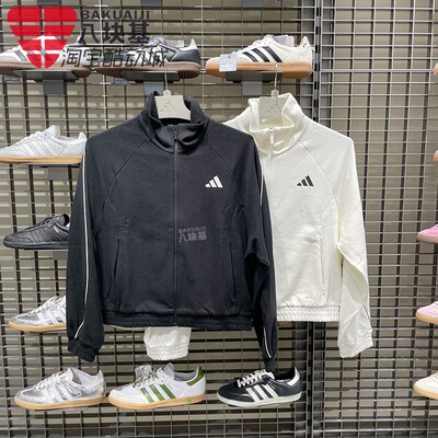 阿迪达斯女装2025秋新款针织舒适运动休闲夹克外套 KC0017 KC0018