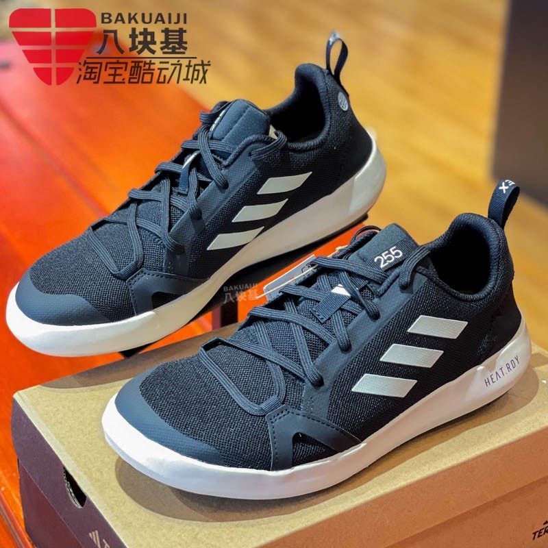 阿迪达斯男鞋2024夏款户外越野防滑运动速干透气涉水溯溪鞋HP8641