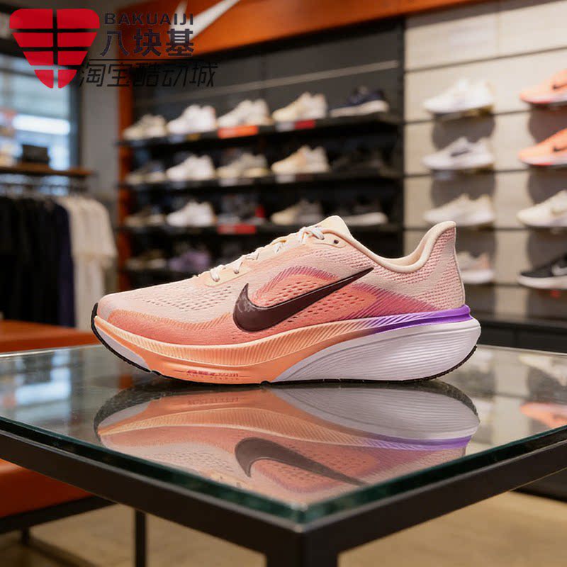 耐克女鞋2026夏AIR ZOOM飞马42气垫缓震透气训练跑步鞋IB1881-113