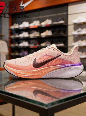 耐克女鞋2026夏AIR ZOOM飞马42气垫缓震透气训练跑步鞋IB1881-113