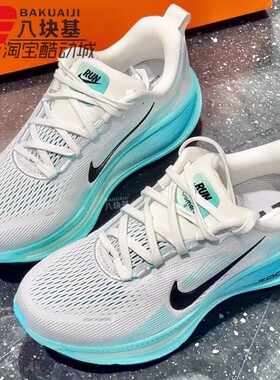 Nike耐克男鞋2025夏季款ZOOMX气垫减震透气训练跑步鞋 HM6803-103