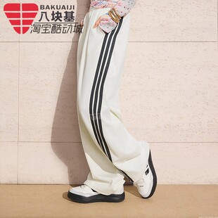 阿迪达斯女裤 香蕉裤 直筒长裤 KR7593 2026春三条杠街头风宽松扭扭裤