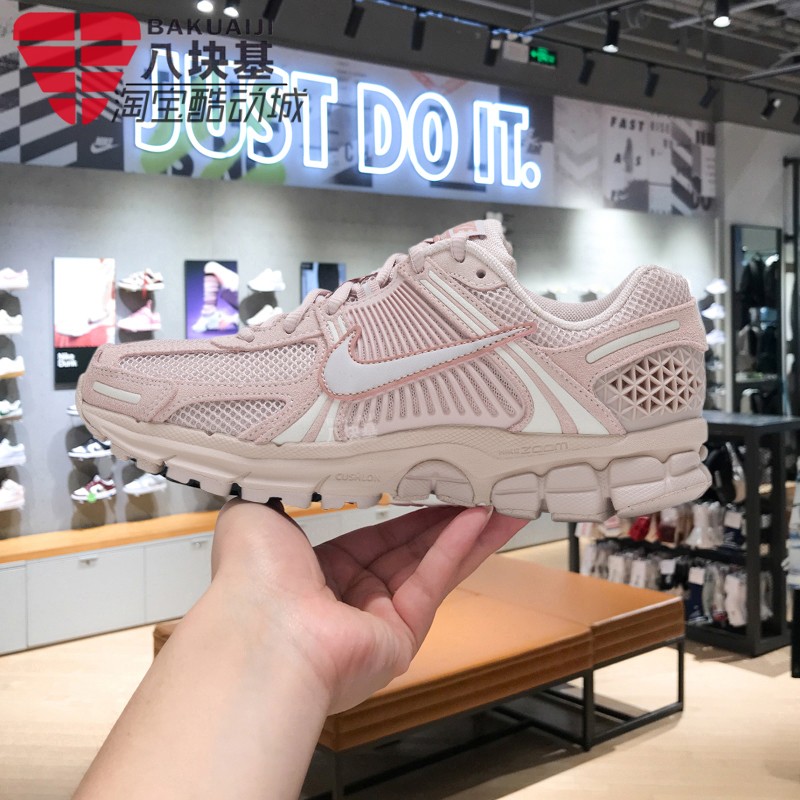 耐克女鞋VOMERO5奶茶粉老爹鞋