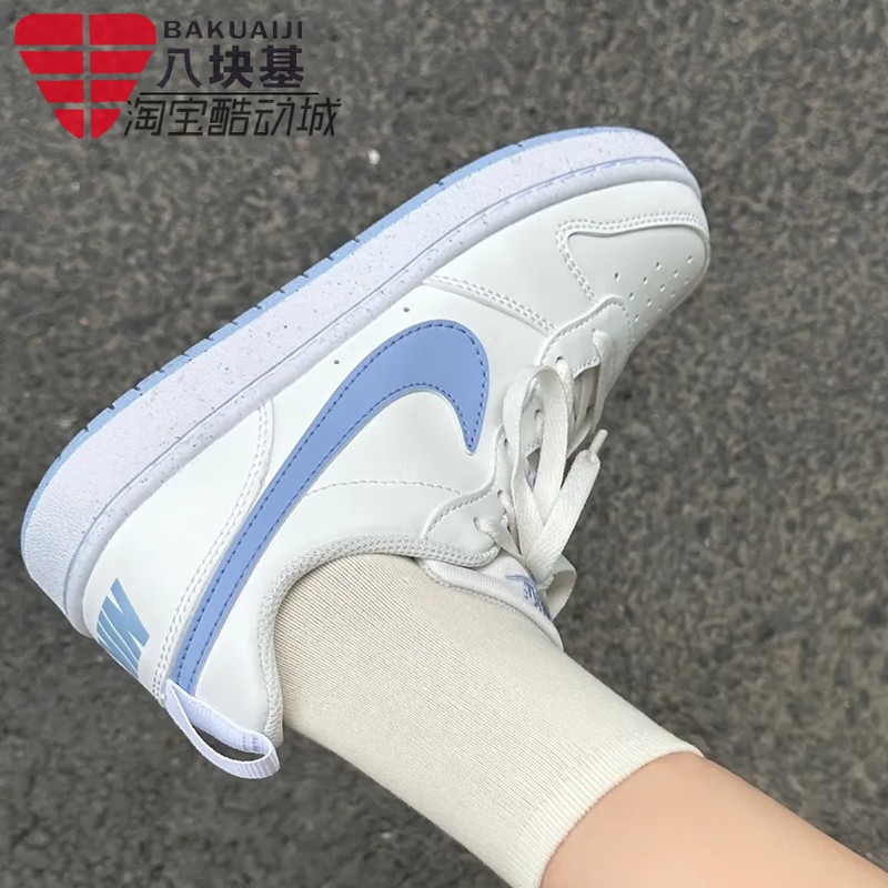 百搭小白鞋运动休闲板鞋耐克