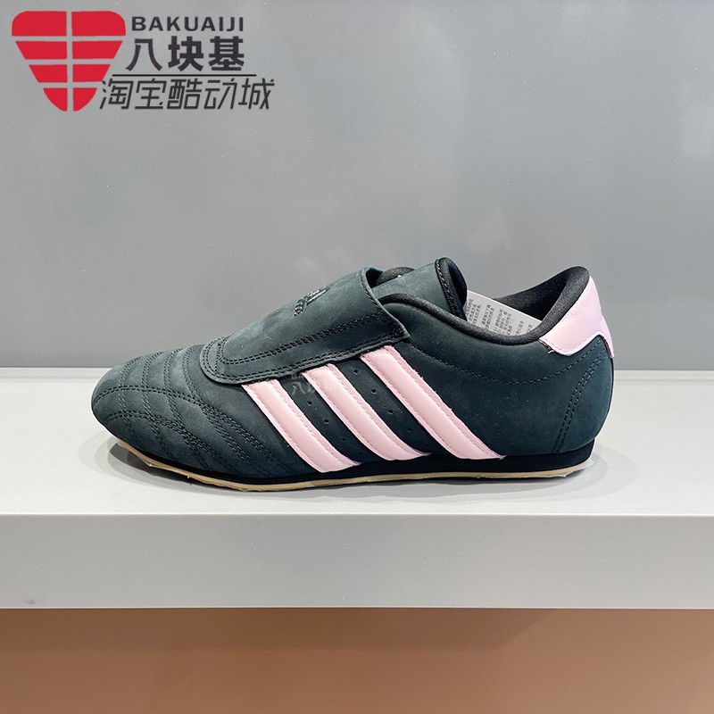 阿迪达斯三叶草女鞋2025秋款TAEKWONDO跆拳道文化休闲板鞋 JR4960