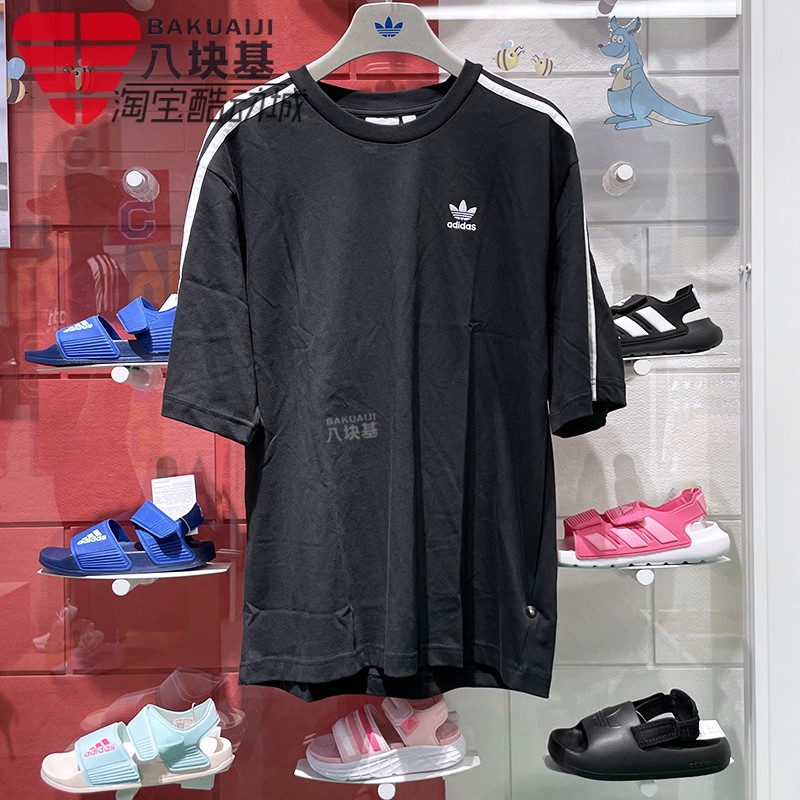 三叶草男装宽松运动短袖T恤衫