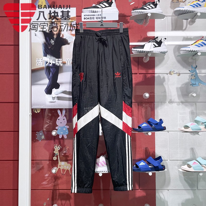 阿迪达斯三叶草男裤2024秋款曼联足球梭织舒适束脚运动长裤IS6527