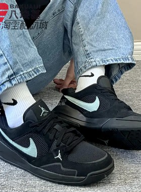 Nike耐克男鞋2026春季JORDAN复古黑绿网面运动休闲板鞋HJ6777-002